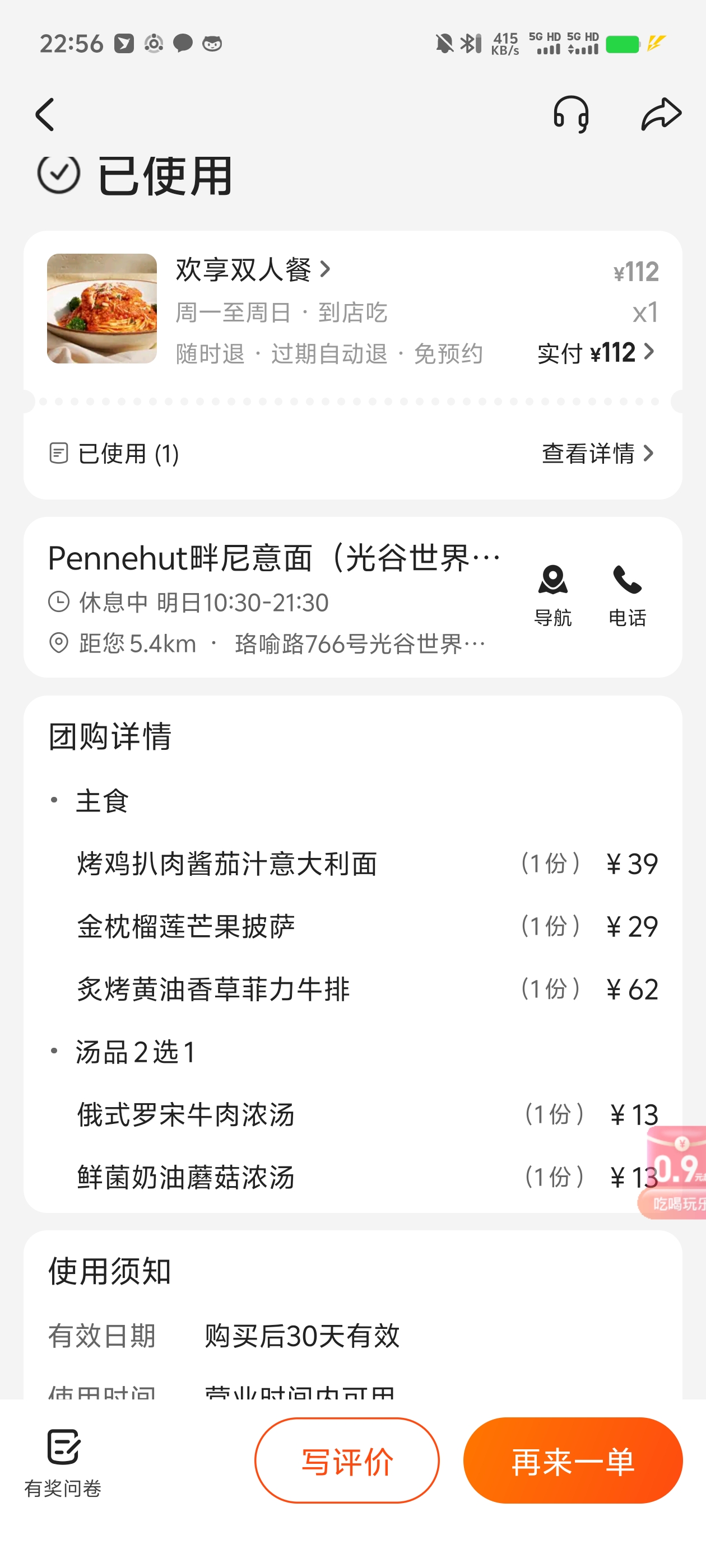 Screenshot_20240615_225641.jpg