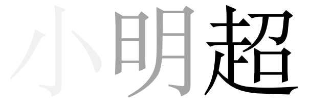 截屏2024-10-27_09.17.11.png