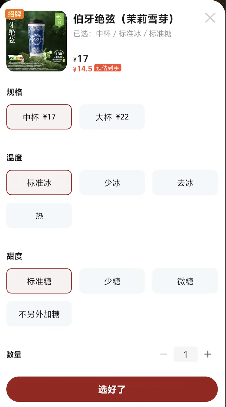 截屏2024-12-07_19.21.28.png