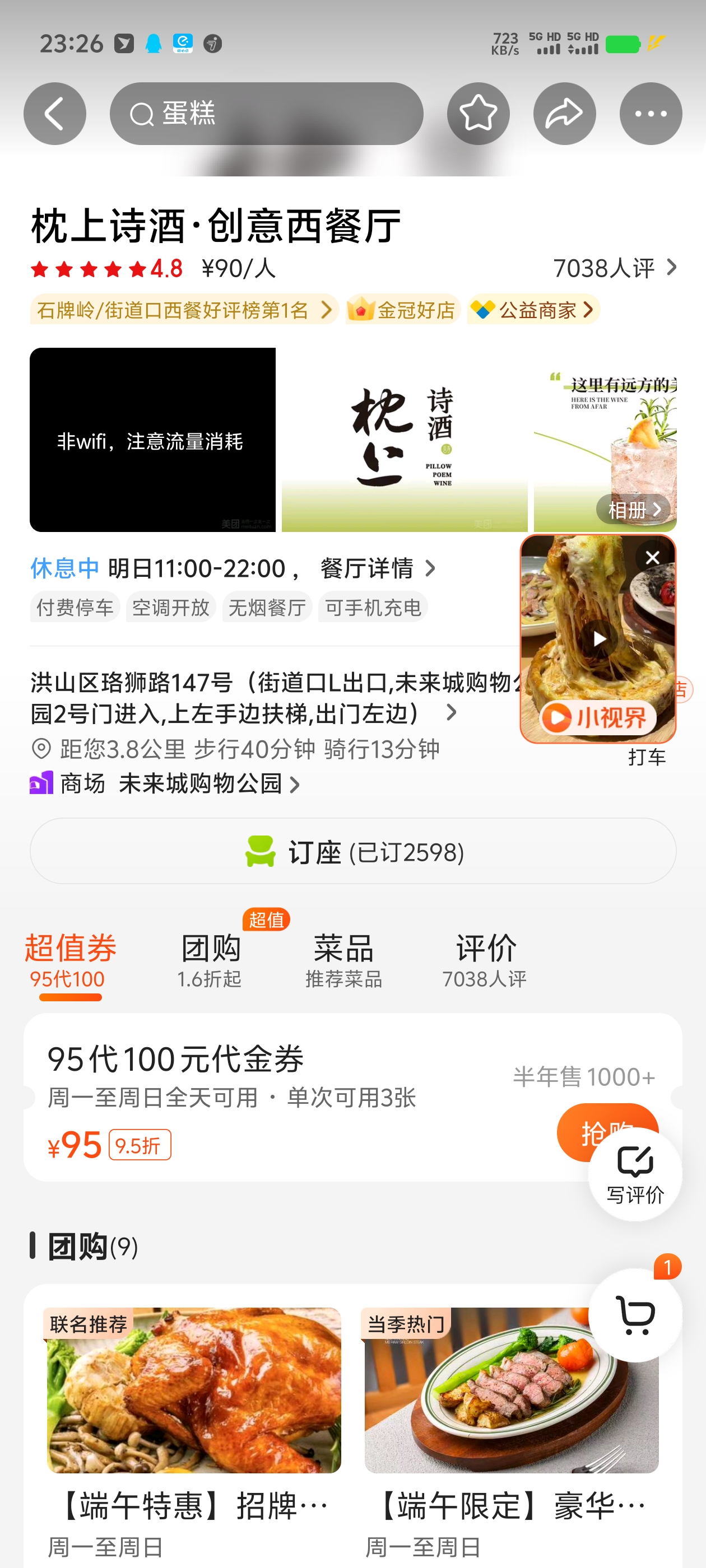 Screenshot_20240610_232607.jpg
